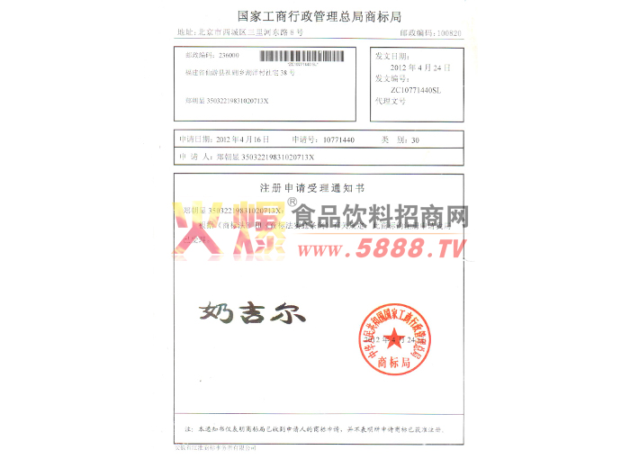 ע����Ո����֪ͨ��