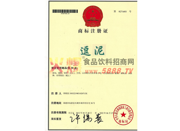 �����̘�ע���C