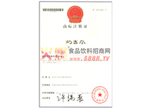 �̘�ע���C