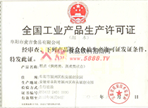 ���a(ch��n)�S���C