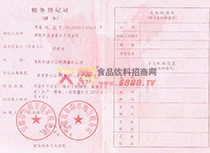 ����(w��)��ӛ�C