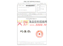 ע����Ո����֪ͨ��