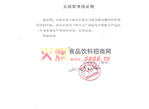 �o�|(zh��)���¹��C��