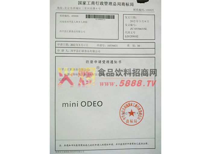 �̘�ע���C