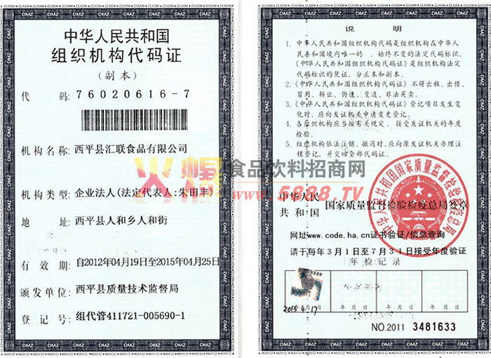 �M���C��(g��u)���a�C