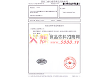 ����z�̘�(bi��o)ע����Ո����֪ͨ��