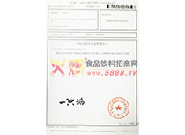 һֻ�Z�̘�(bi��o)TM