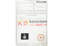 һֻ�Z�D���̘�(bi��o)TM