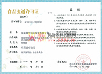 ʳƷ��ͨ�S���C