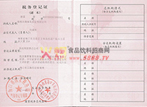 ����(w��)��ӛ�C