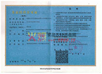 ��(j��ng)�I�S���C