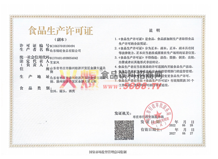 ���a(ch��n)�S���C