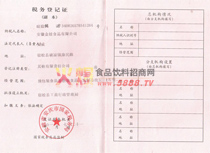 ����(w��)��ӛ�C