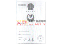 �̘�(bi��o)ע��(c��)�C