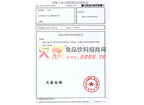 �̘�ע���C