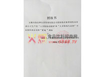 �ڙ�(qu��n)��