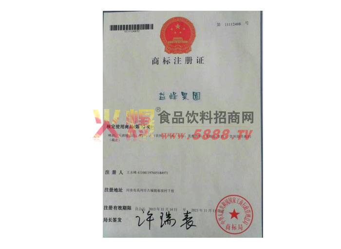 �̘�(bi��o)�C