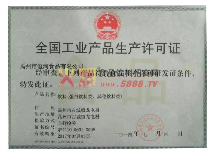 ���a(ch��n)�S���C