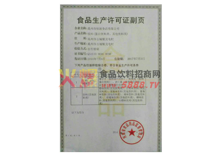 ���a(ch��n)�S���C����