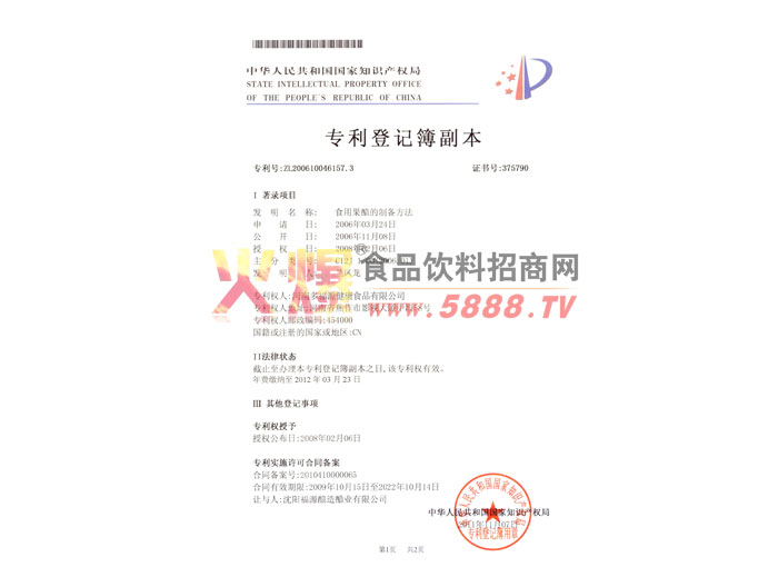 ������ӛ