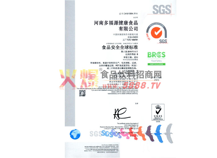 ʳƷ��ȫ��(bi��o)��(zh��n)