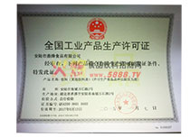 ���a(ch��n)�S���C