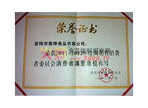 �s�u(y��)�C��