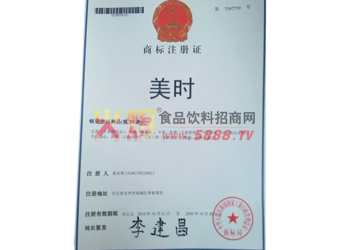 ���r(sh��)�̘�(bi��o)ע��(c��)�C