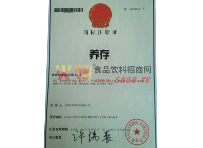 �B(y��ng)���̘�(bi��o)ע��(c��)�C