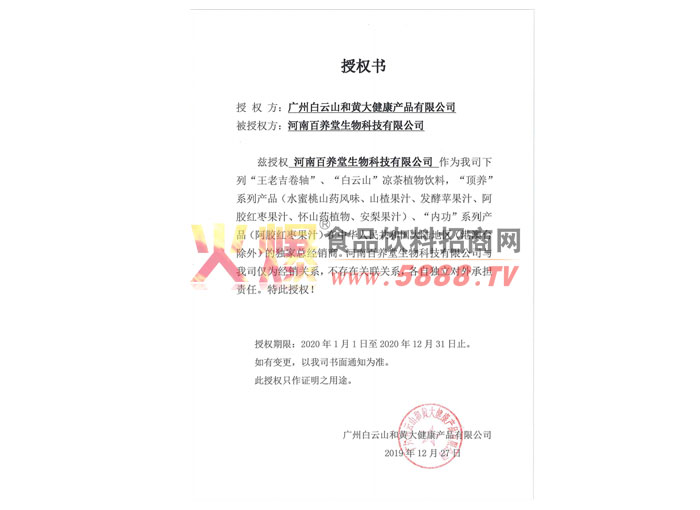 �ڙ�(qu��n)��