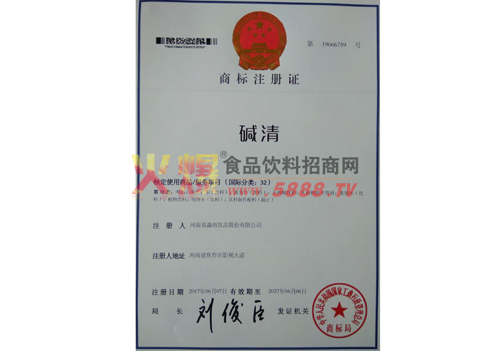 �̘�(bi��o)ע��(c��)�C