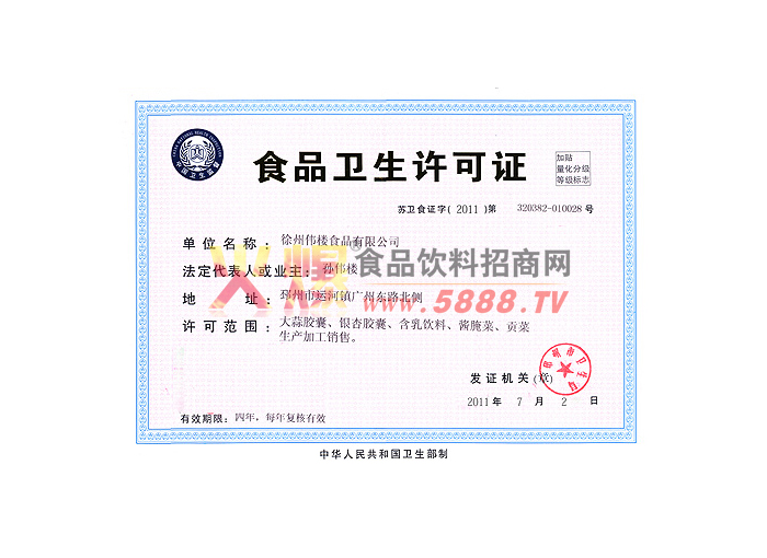 ʳƷ�l(w��i)���S���C