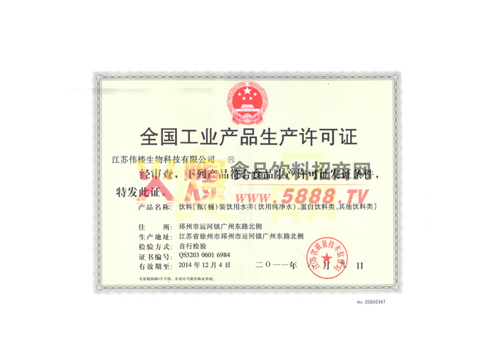 ȫ�����I(y��)�a(ch��n)Ʒ���a(ch��n)�S���C