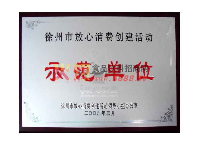 �����з������M(f��i)��(chu��ng)�����(d��ng)ʾ����λ