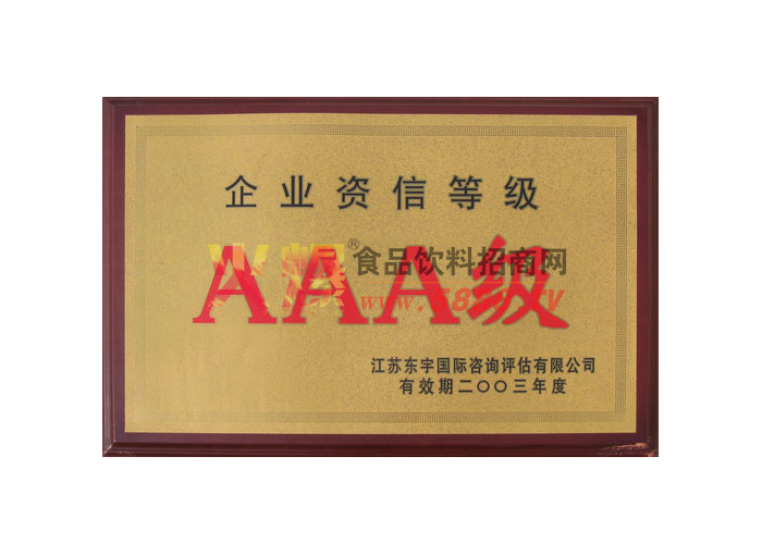 ��I(y��)�Y�ŵȼ�(j��)3A��I(y��)