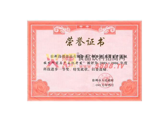 ���ݿƼ��M(j��n)���C��