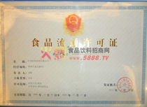 ʳƷ��ͨ�S���C