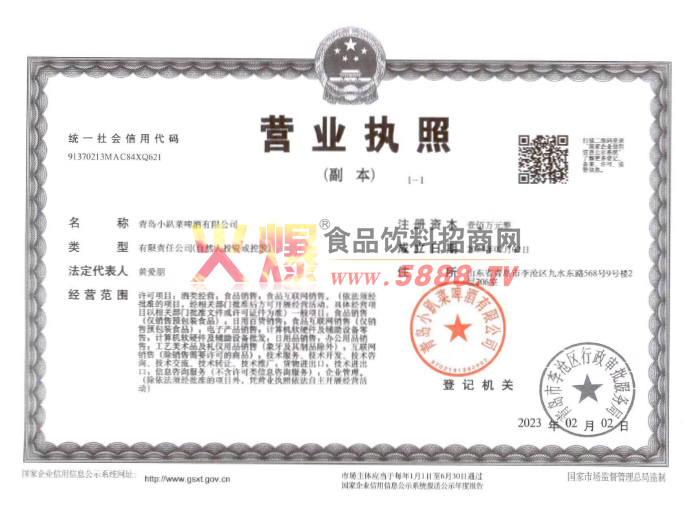 ��˾�I(y��ng)�I(y��) ��(zh��)��