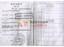 ����(w��)��ӛ�C