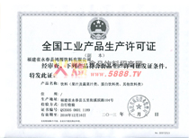 ���a(ch��n)�S���C