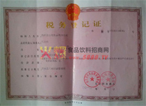 ���յ�ӛ�C