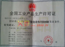 ���^���a(ch��n)�S���C