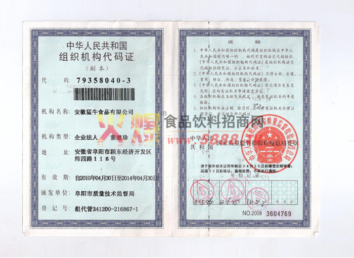 �M���C��(g��u)���a�C