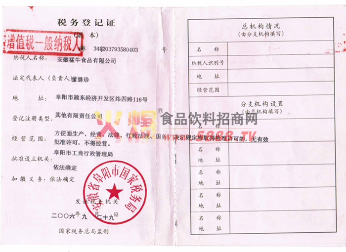 ���յ�ӛ�C