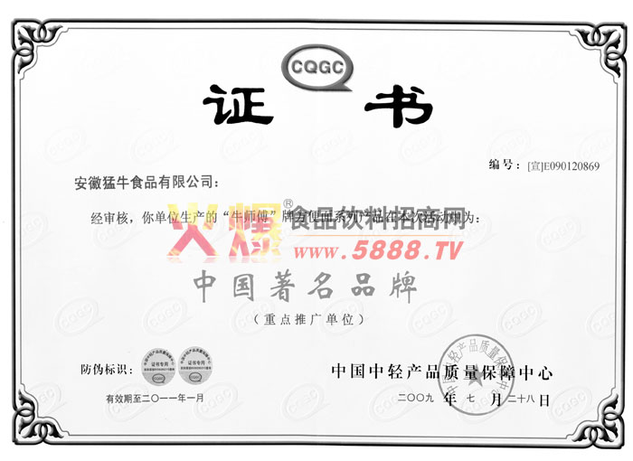 �Ї�����Ʒ��