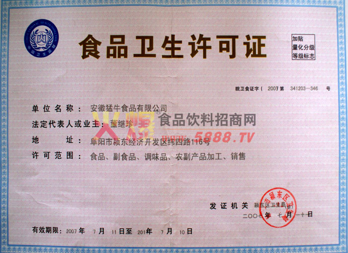 ʳƷ�l(w��i)���S���C