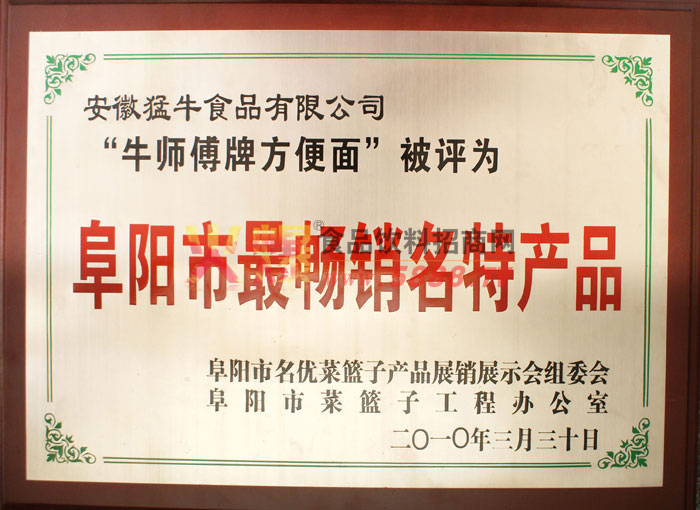 �������N���خa(ch��n)Ʒ