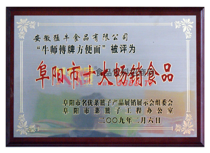 �����ʮ���NʳƷ