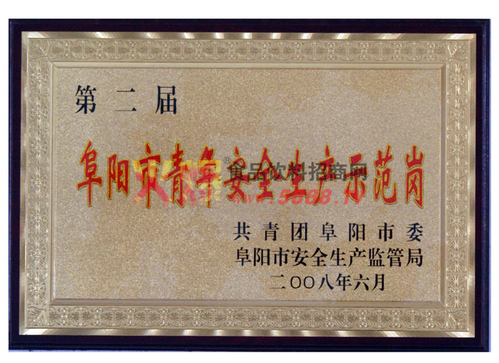 ��������갲ȫ���a(ch��n)ʾ����