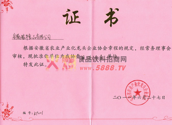 ��������λ